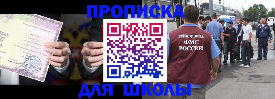 регистрация для дет. сада в Красном Сулине