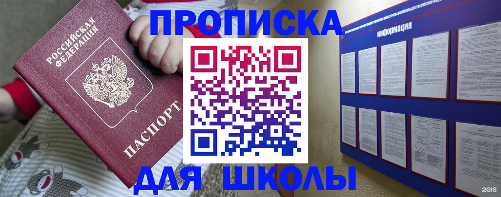 форма 3 в Красном Сулине